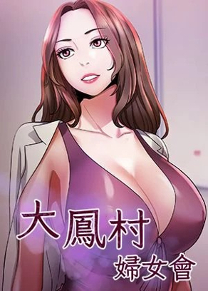 谏山创
